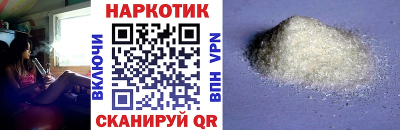 Купить ГАШ  Бошки Шишки  COCAIN  Мефедрон  Евпатория