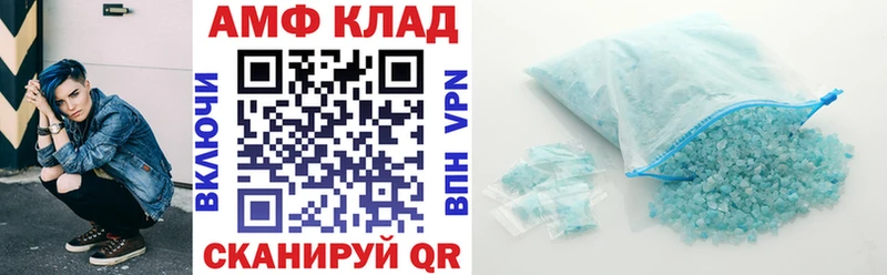 Купить закладки  Евпатория  Amphetamine 98% 