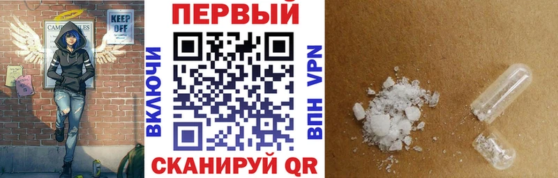 Amphetamine Premium Евпатория