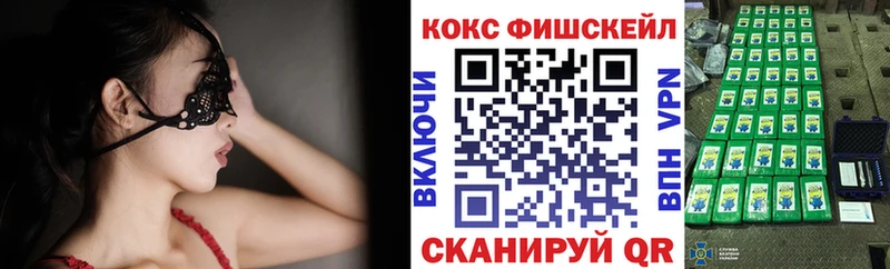 COCAIN 98%  Купить закладки  Евпатория 