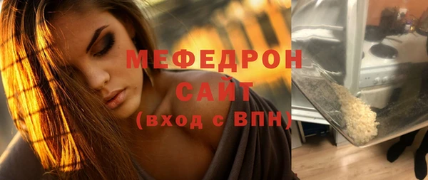 а пвп мука Наволоки