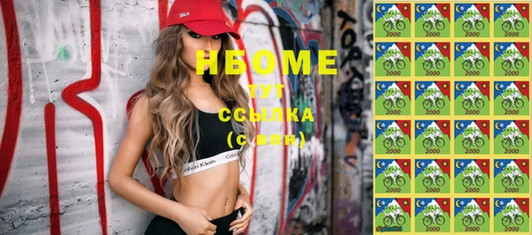 Альфа ПВП Михайловск