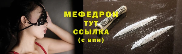 mdma Навашино