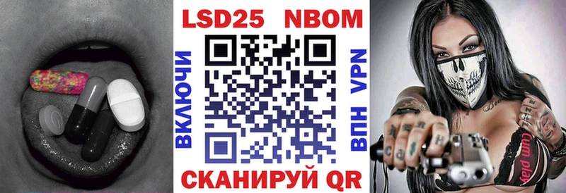 Лсд 25 экстази ecstasy  Купить  Евпатория 