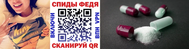 Купить где  Евпатория  МЕТАМФЕТАМИН Декстрометамфетамин 99.9% 