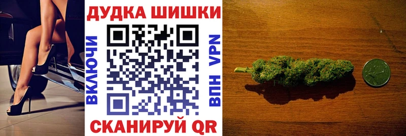 Шишки марихуана семена Купить Евпатория